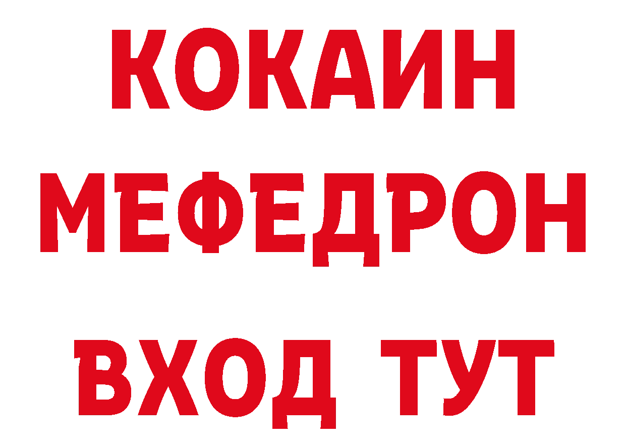 Печенье с ТГК конопля сайт это блэк спрут Балашов